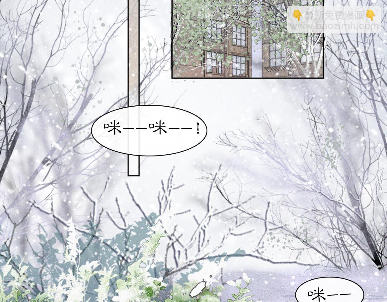 番外 小仔的冬天(1/2)-第70话