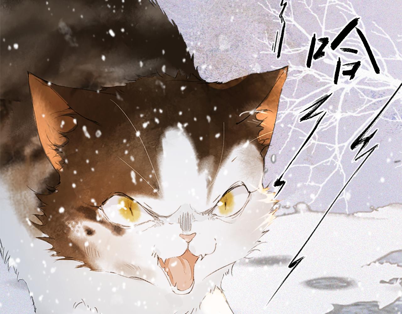 番外 小仔的冬天(1/2)-第70话