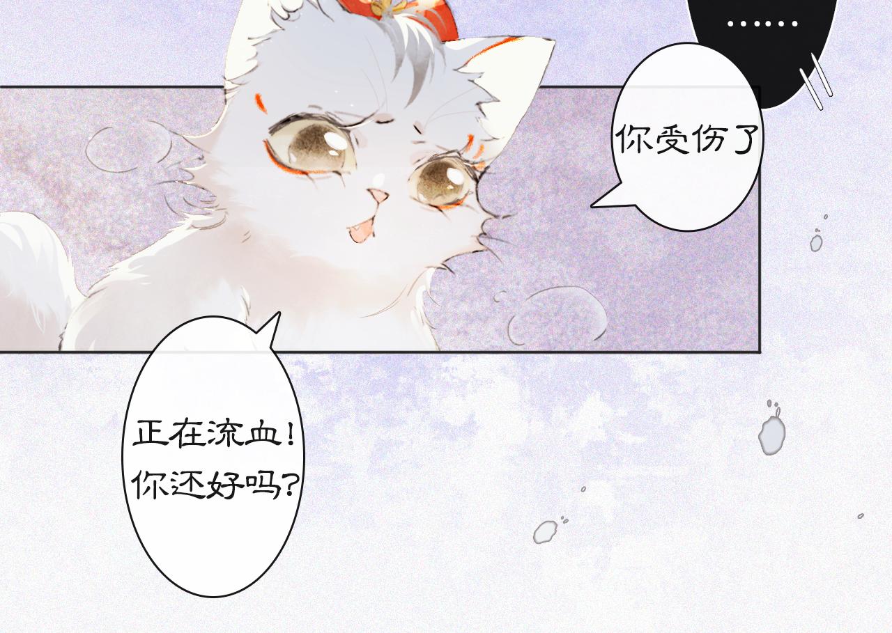 番外 小仔的冬天(1/2)-第70话