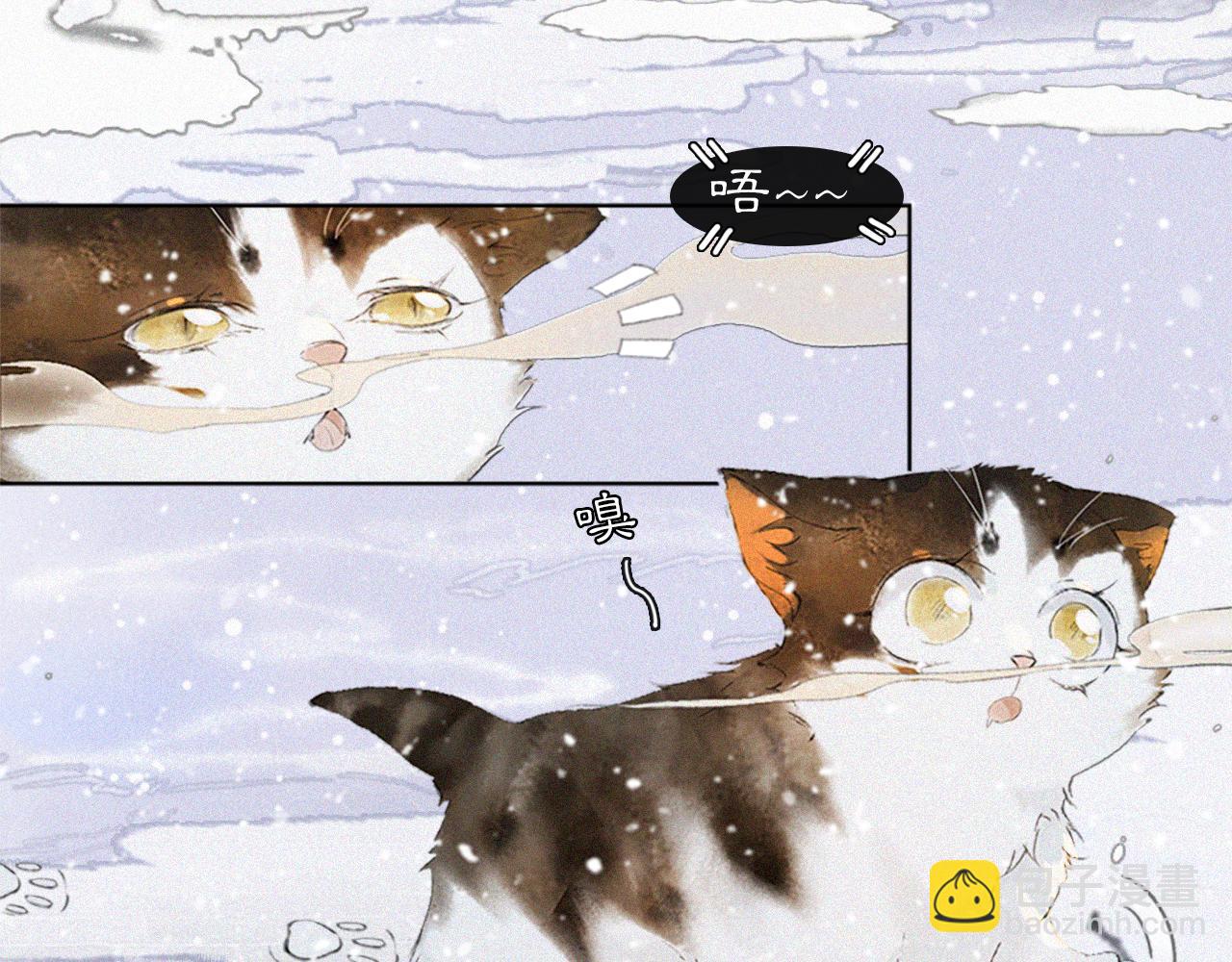 番外 小仔的冬天(1/2)-第70话