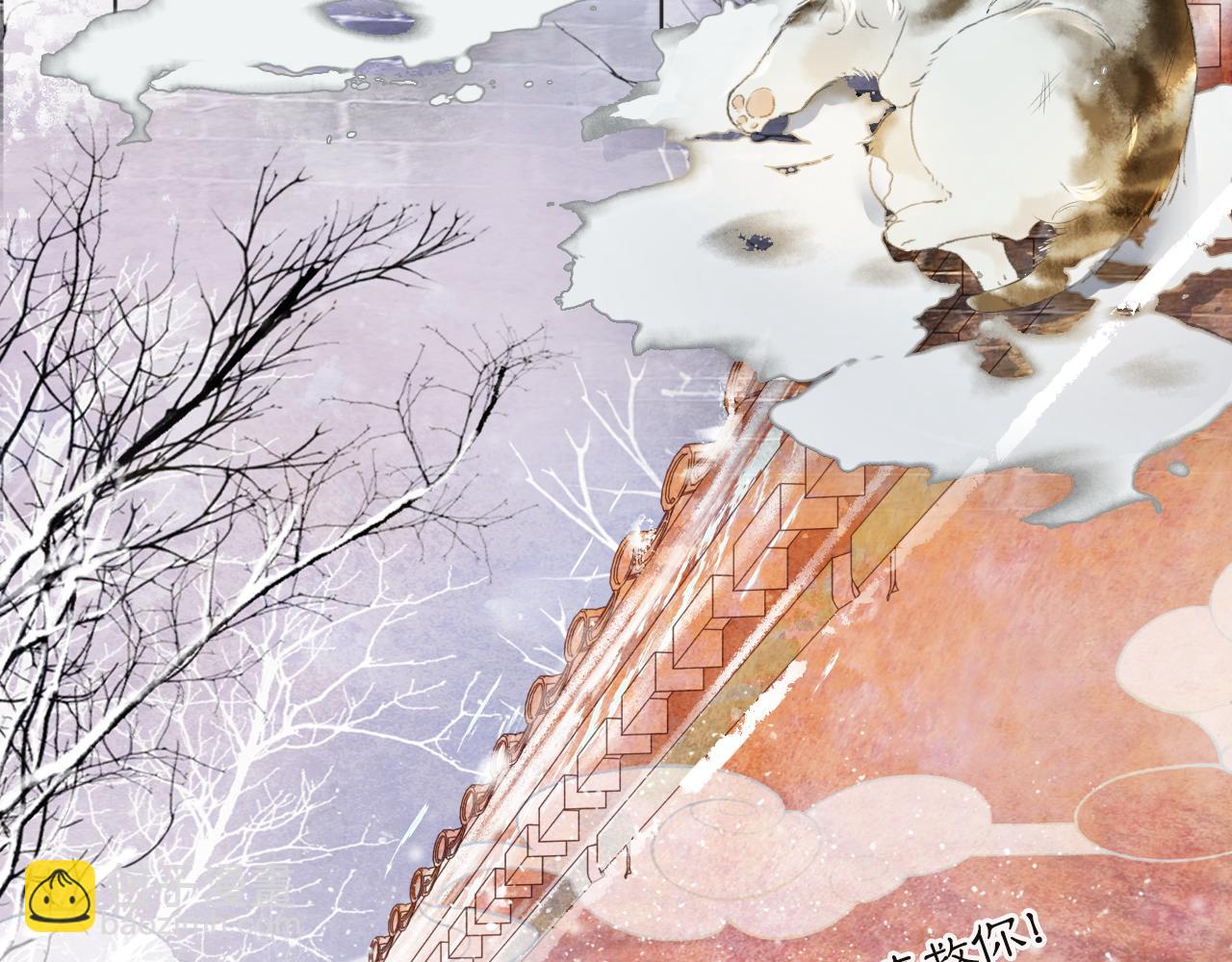 番外 小仔的冬天(1/2)-第70话