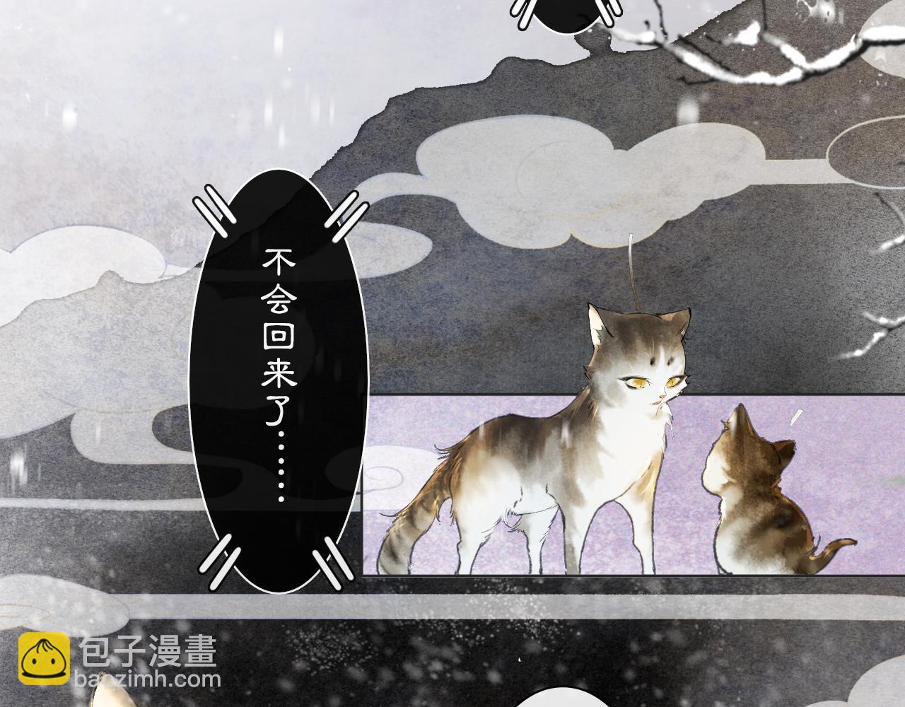 番外 小仔的冬天(1/2)-第70话