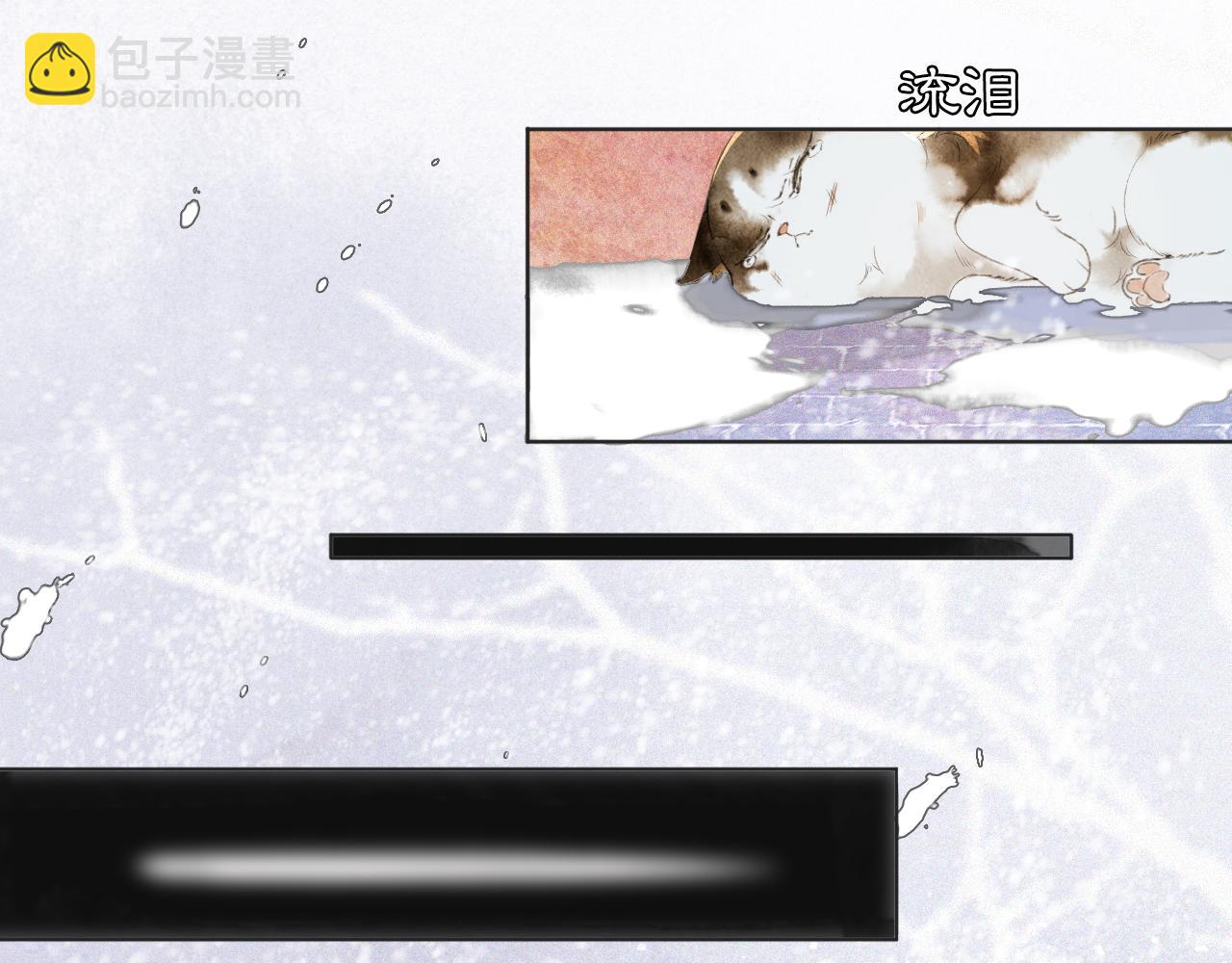 番外 小仔的冬天(1/2)-第70话