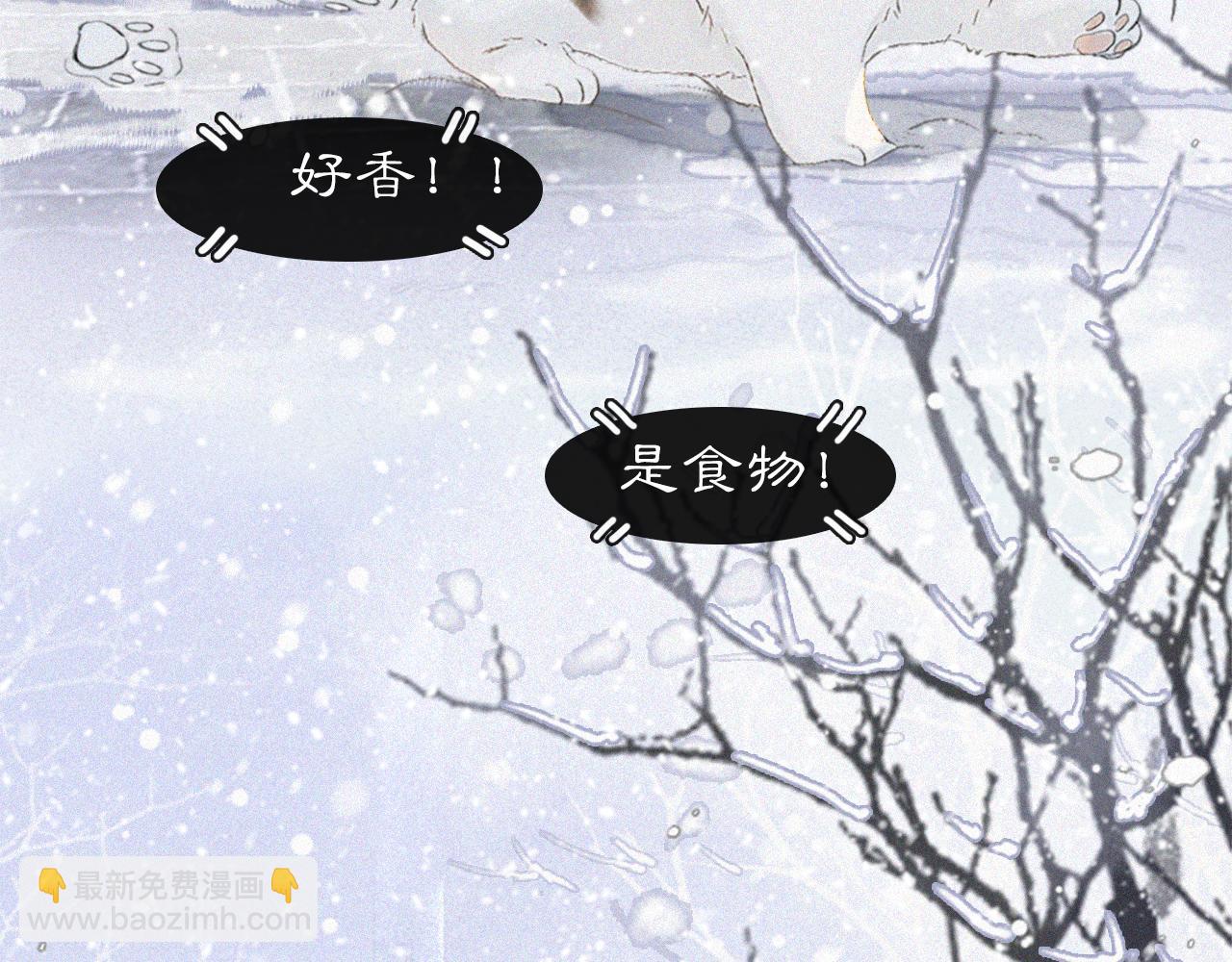 番外 小仔的冬天(1/2)-第70话