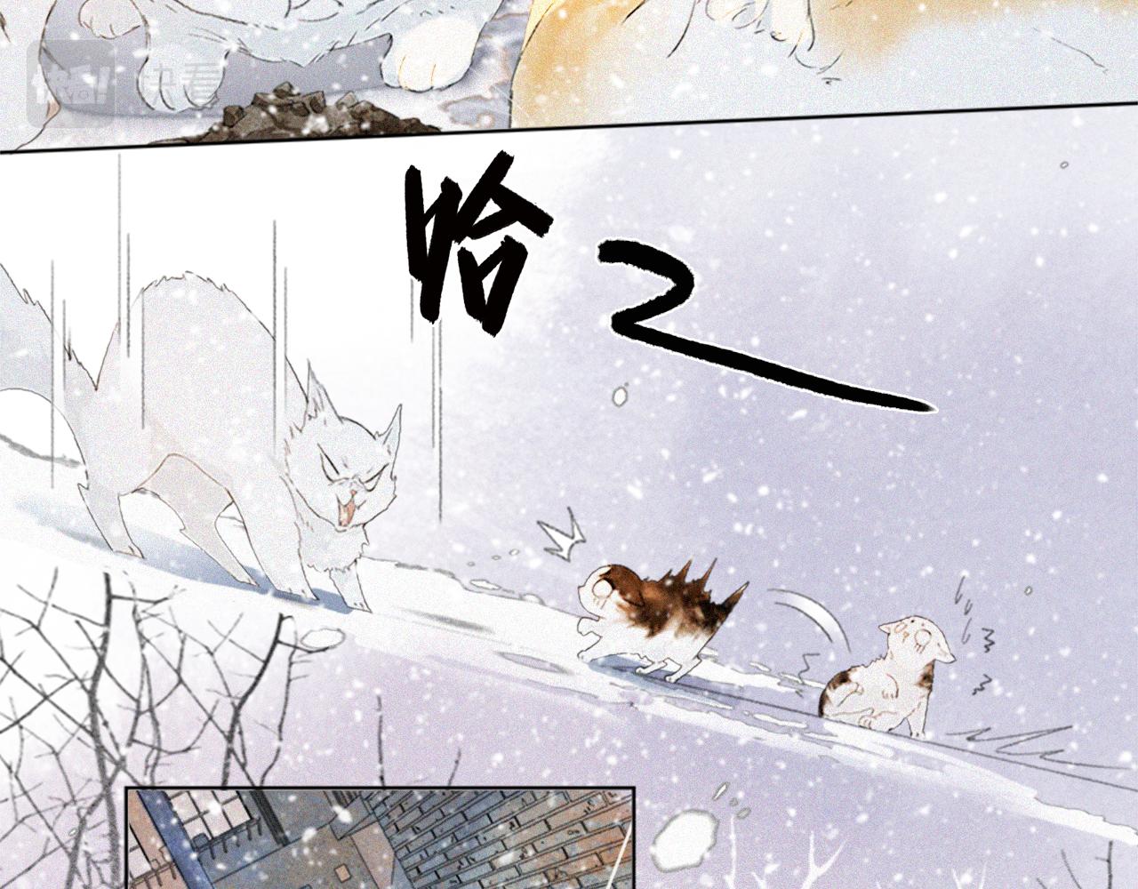 番外 小仔的冬天(1/2)-第70话