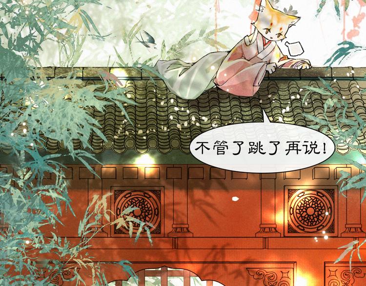 第5话 护驾吧平安(1/2)-第8话