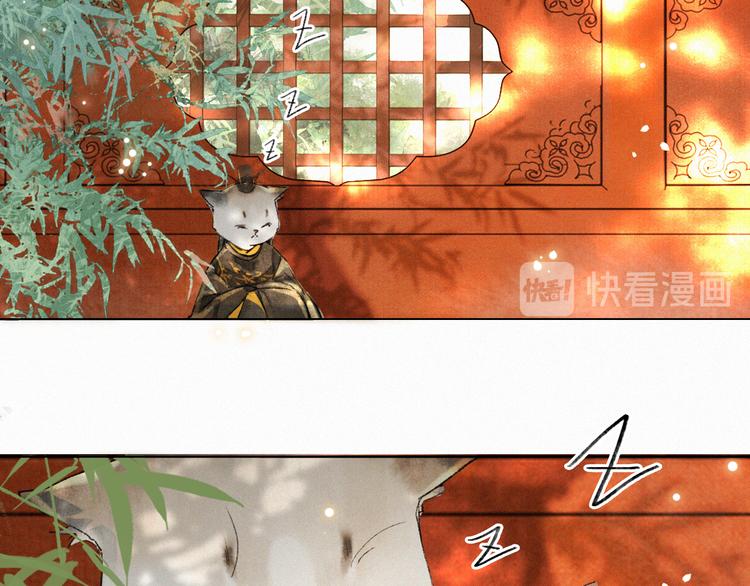 第5话 护驾吧平安(1/2)-第8话