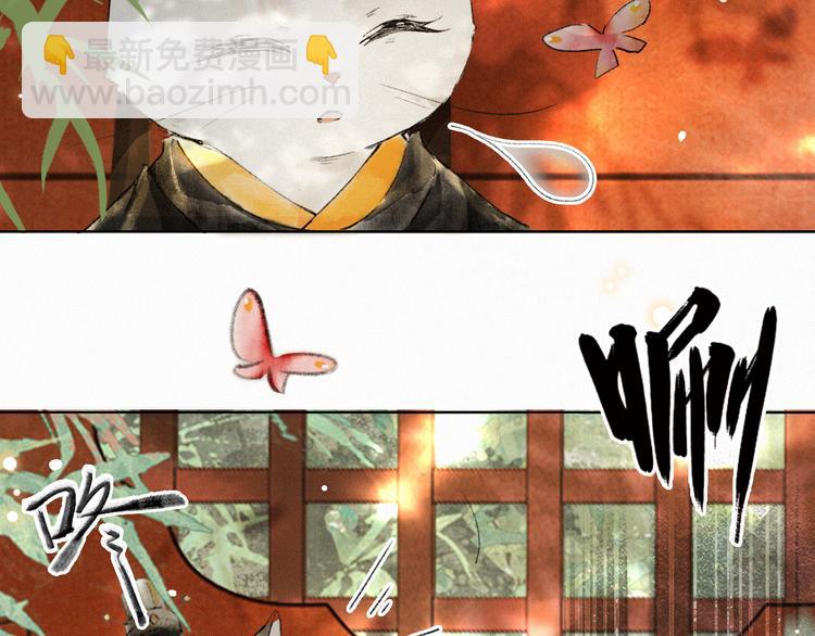 第5话 护驾吧平安(1/2)-第8话