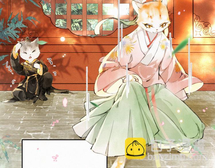 第5话 护驾吧平安(1/2)-第8话