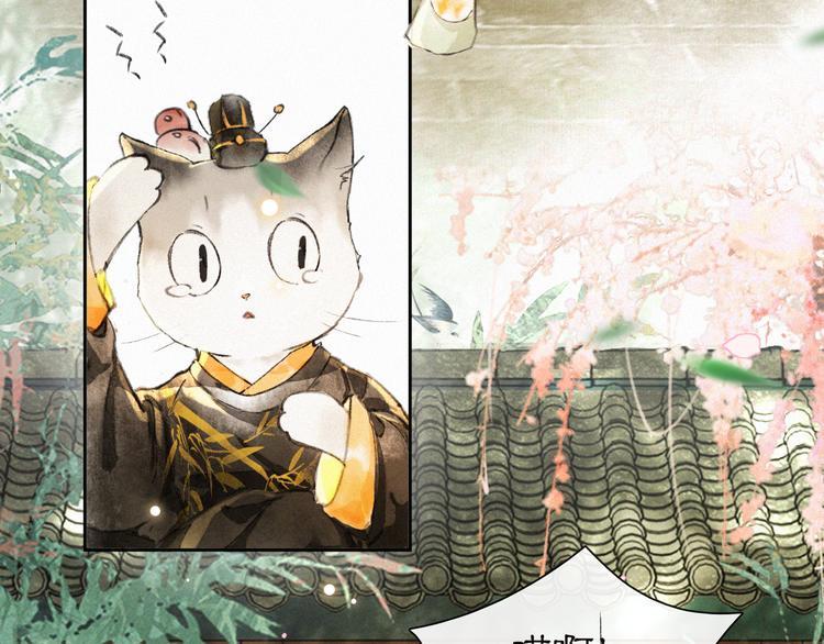 第5话 护驾吧平安(1/2)-第8话