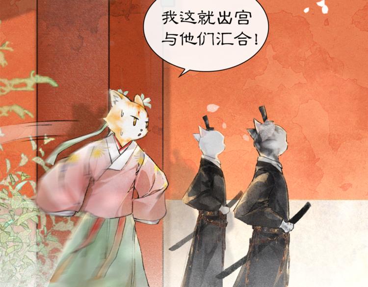 第5话 护驾吧平安(1/2)-第8话