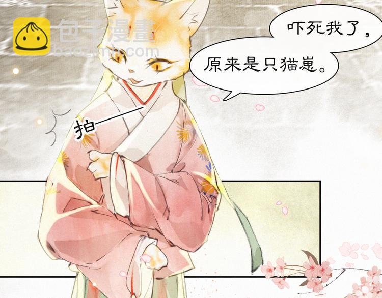 第5话 护驾吧平安(1/2)-第8话