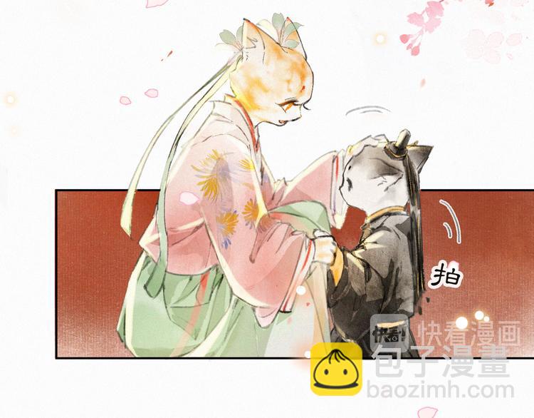 第5话 护驾吧平安(1/2)-第8话