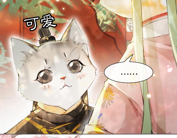 第5话 护驾吧平安(1/2)-第8话