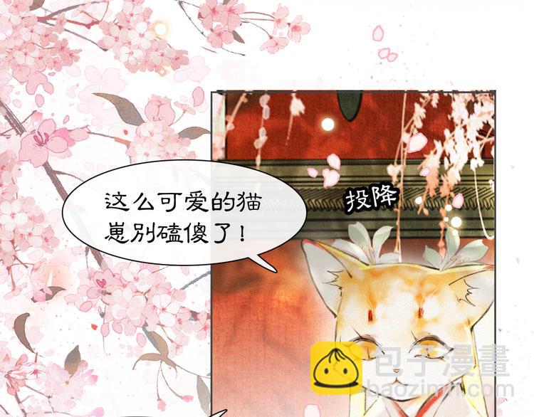 第5话 护驾吧平安(1/2)-第8话