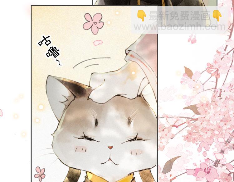 第5话 护驾吧平安(1/2)-第8话