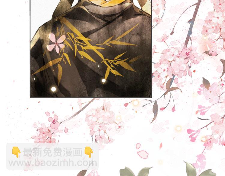 第5话 护驾吧平安(1/2)-第8话