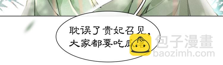 第5话 护驾吧平安(1/2)-第8话