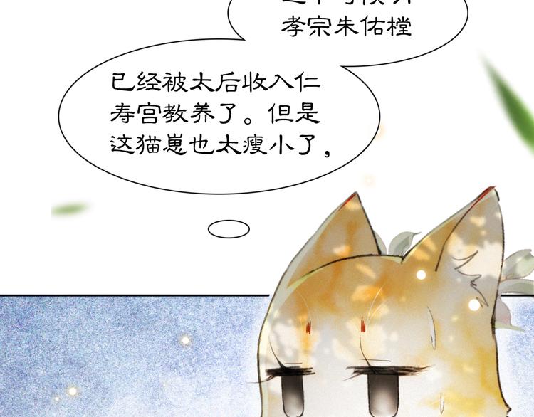 第5话 护驾吧平安(1/2)-第8话