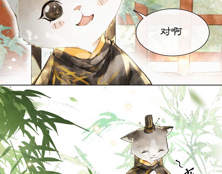 第5话 护驾吧平安(1/2)-第8话