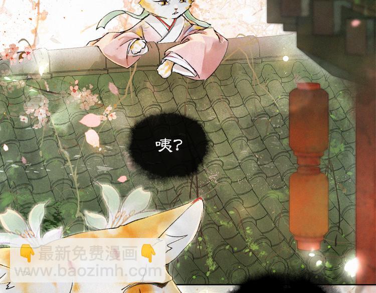 第5话 护驾吧平安(1/2)-第8话