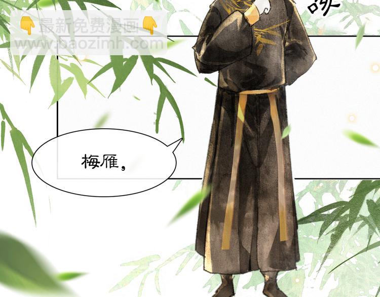 第5话 护驾吧平安(1/2)-第8话