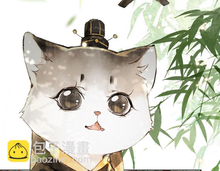 第5话 护驾吧平安(1/2)-第8话