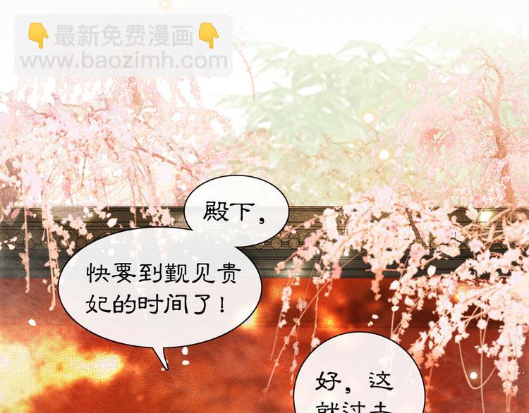 第5话 护驾吧平安(1/2)-第8话