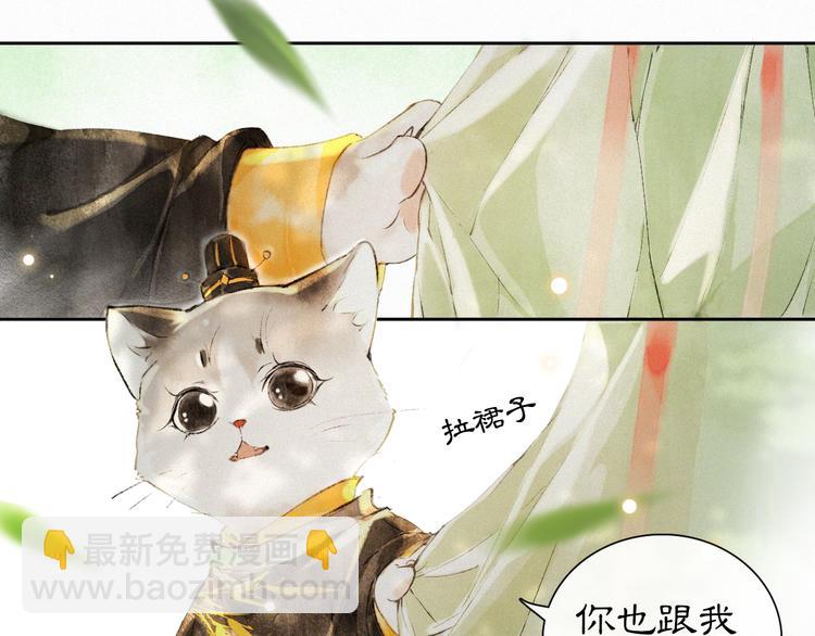 第5话 护驾吧平安(1/2)-第8话