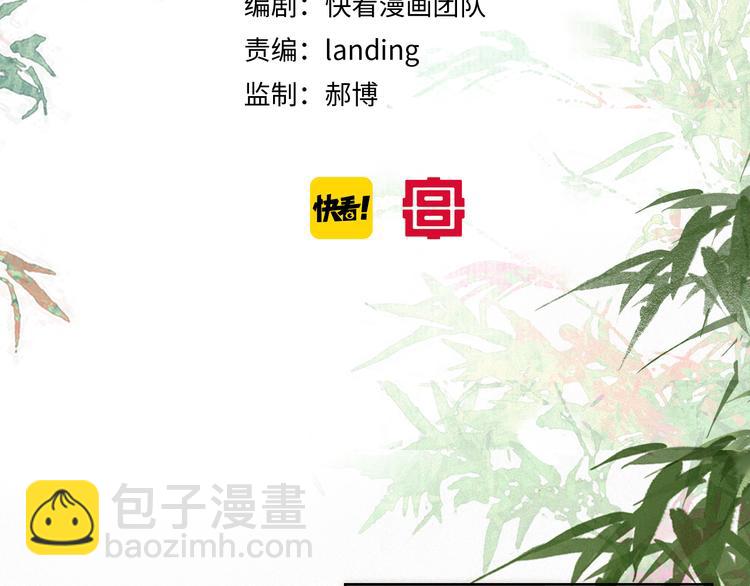 第5话 护驾吧平安(1/2)-第8话