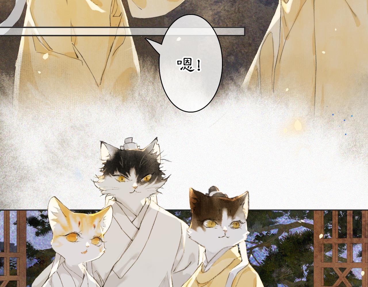 第22话 眼熟的鱼！(含番外)-第72话