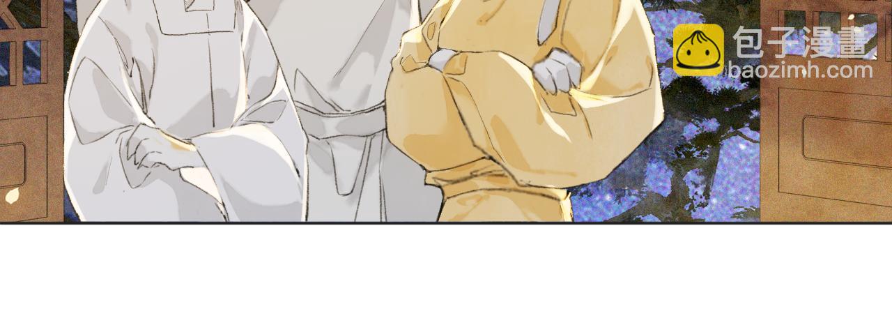 第22话 眼熟的鱼！(含番外)-第72话