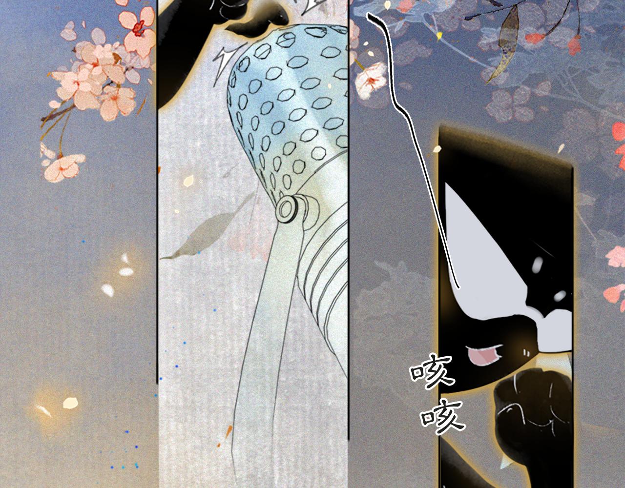 第22话 眼熟的鱼！(含番外)-第72话