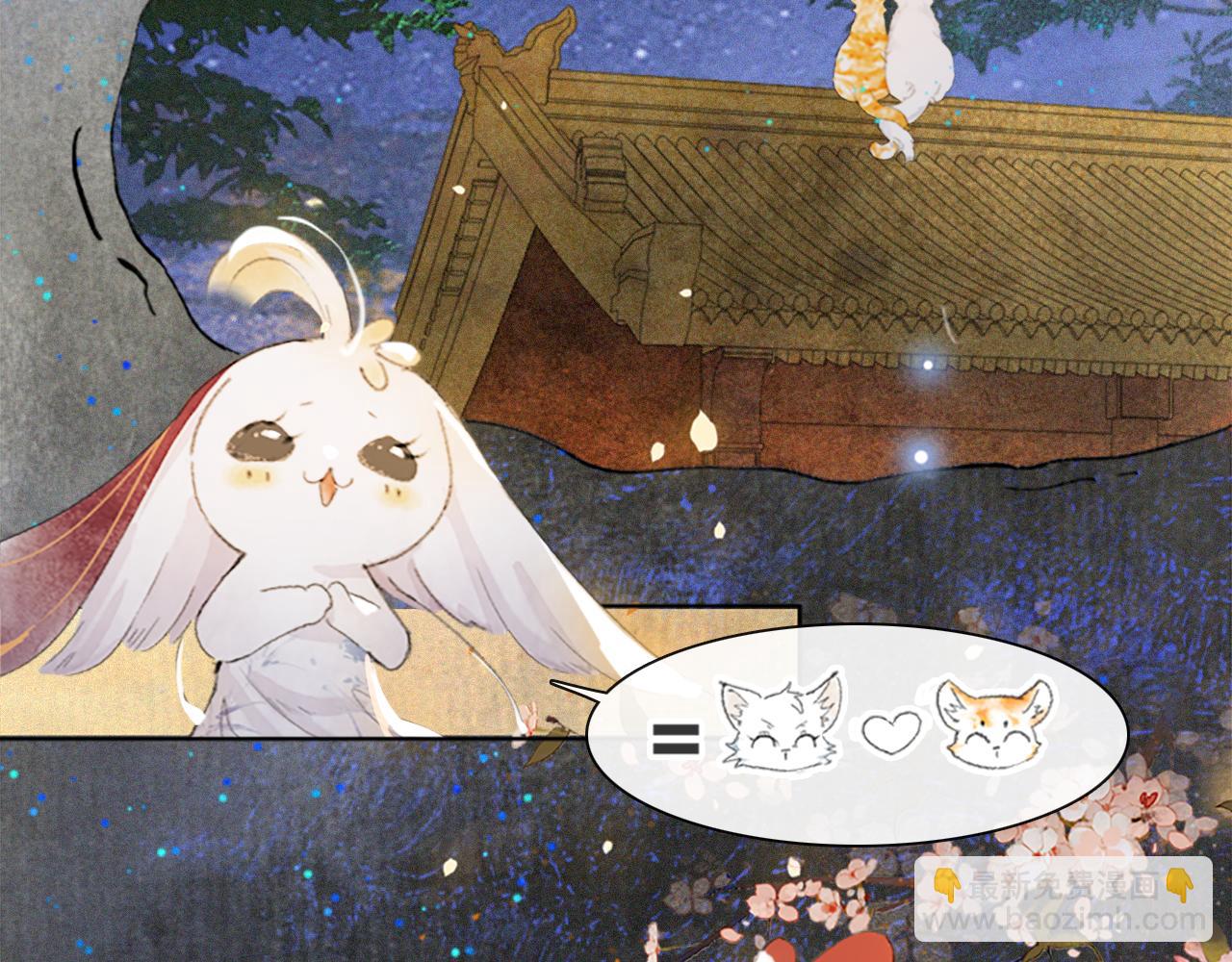 第22话 眼熟的鱼！(含番外)-第72话