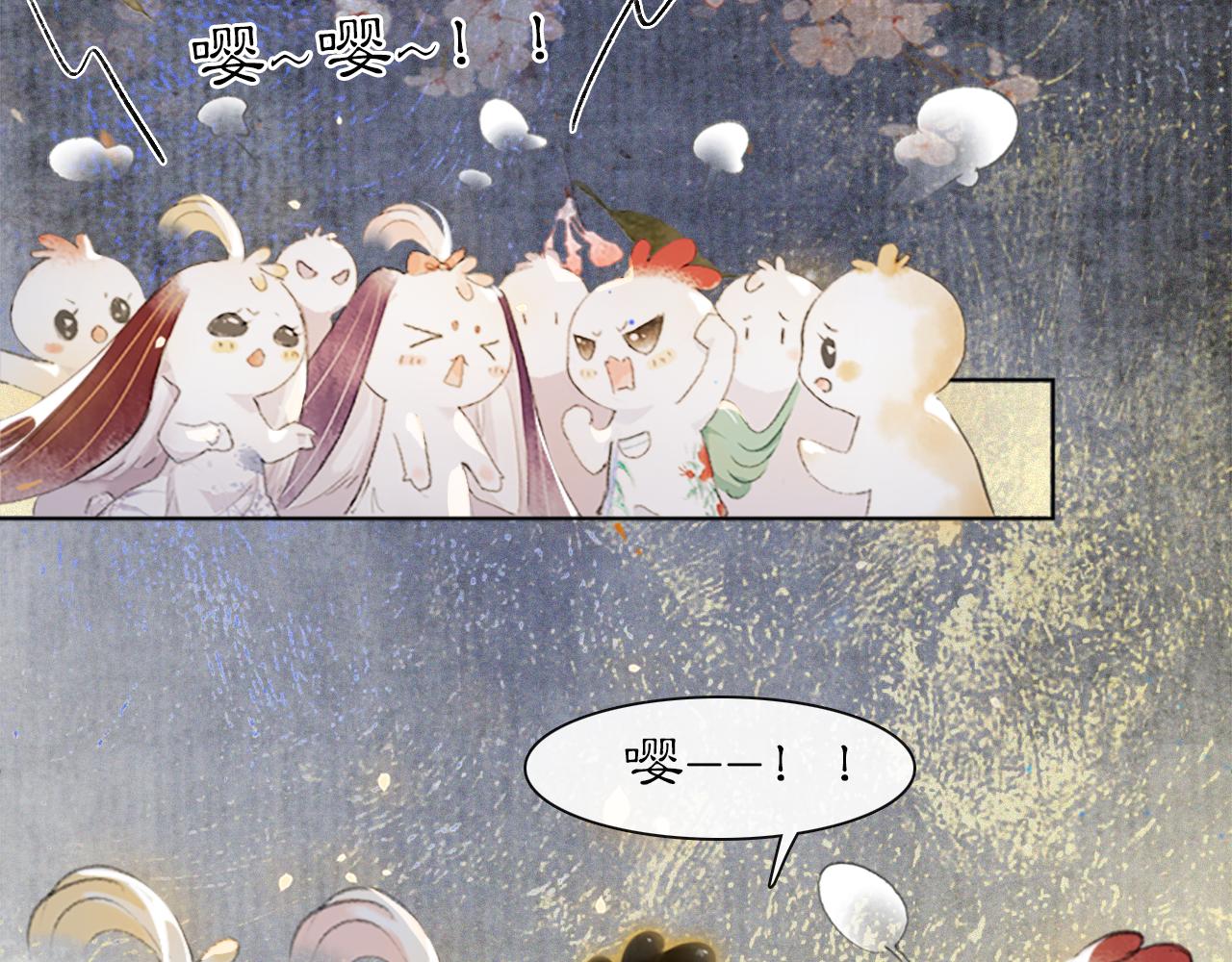 第22话 眼熟的鱼！(含番外)-第72话