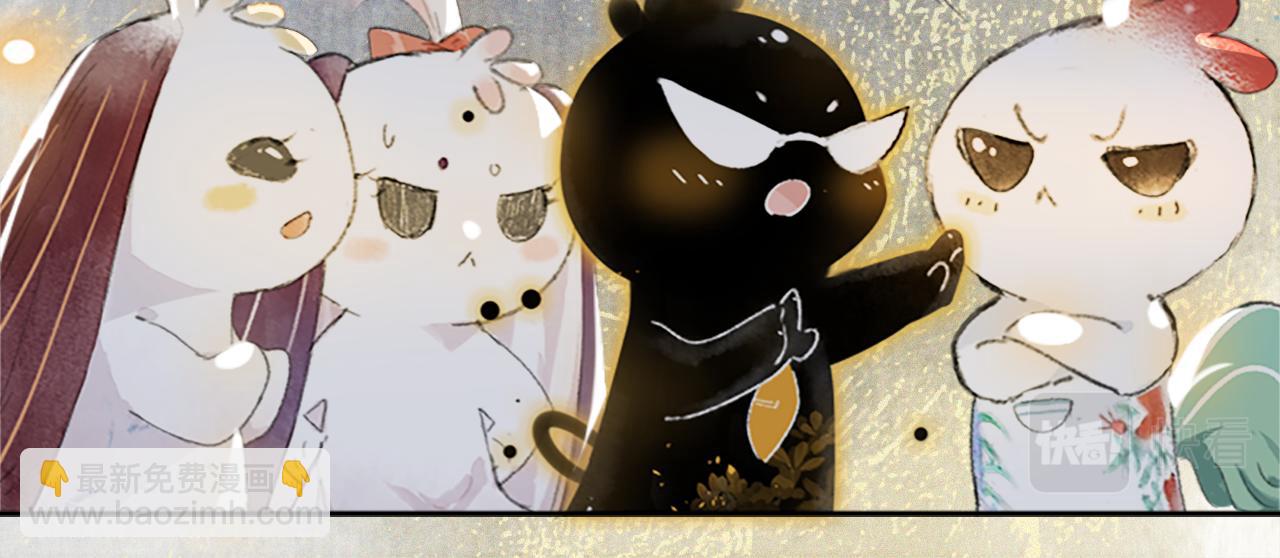 第22话 眼熟的鱼！(含番外)-第72话