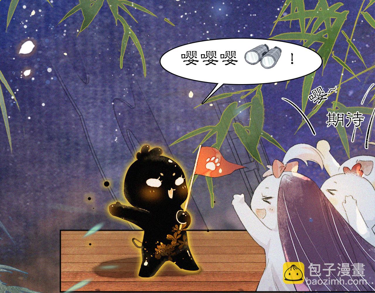 第22话 眼熟的鱼！(含番外)-第72话