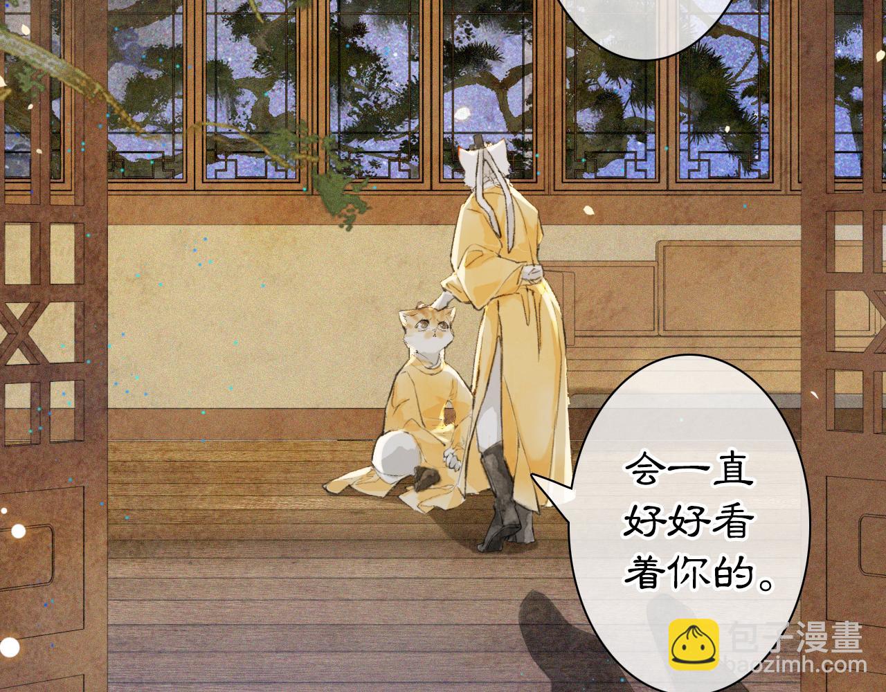 第22话 眼熟的鱼！(含番外)-第72话