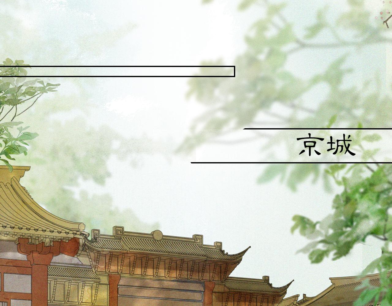 第24话 橘猫大侠-第78话