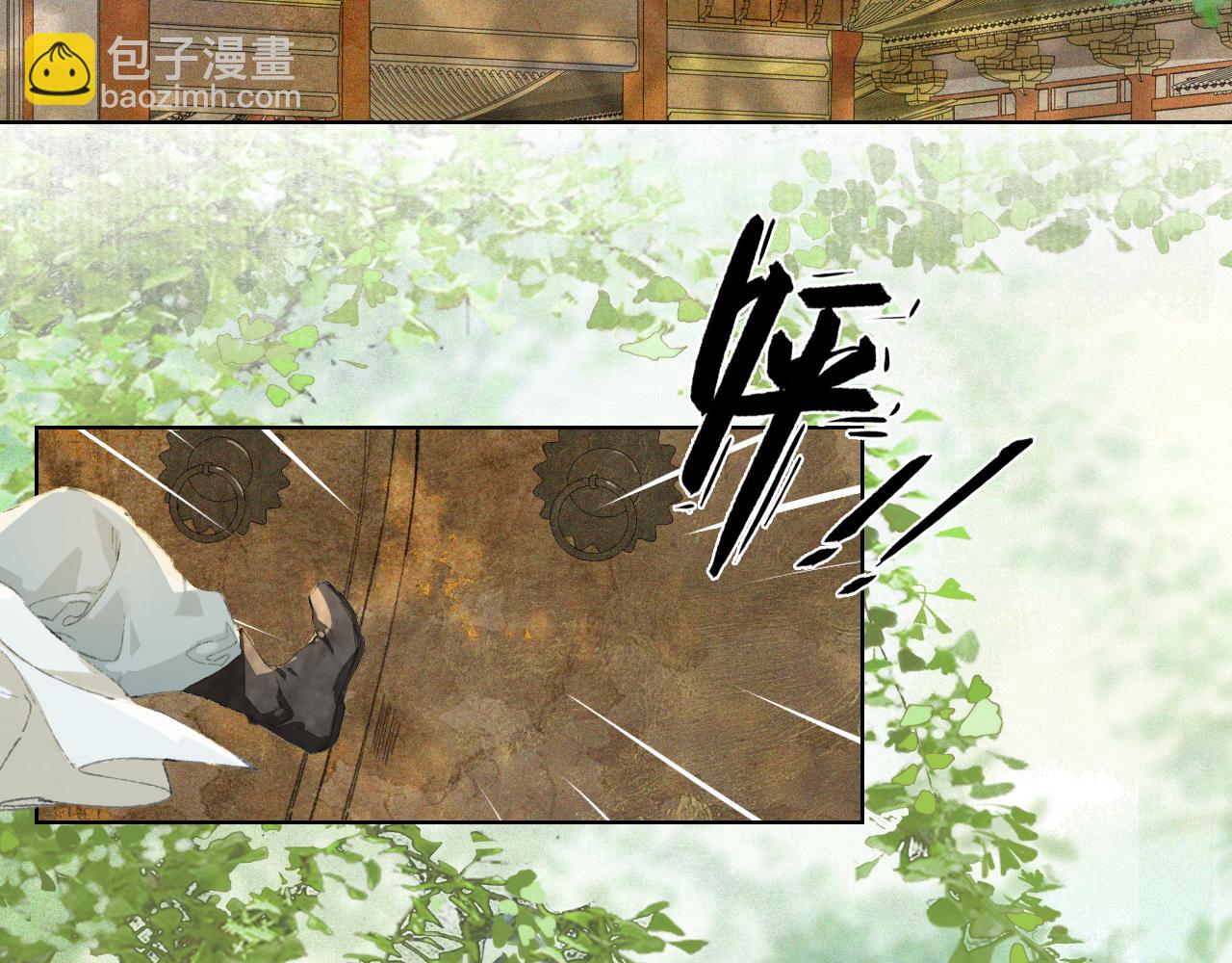 第24话 橘猫大侠-第78话