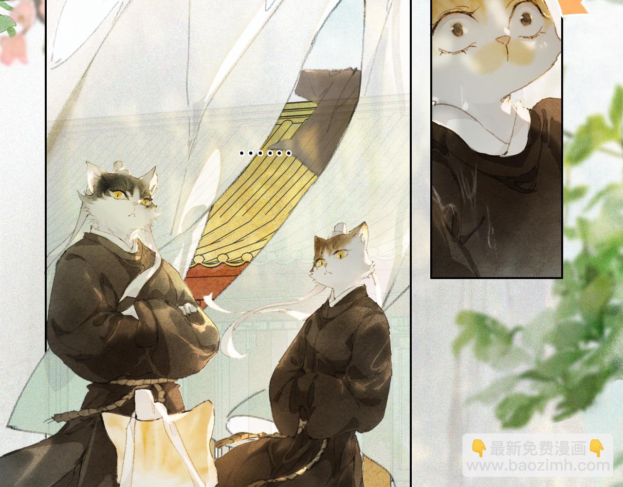 第24话 橘猫大侠-第78话