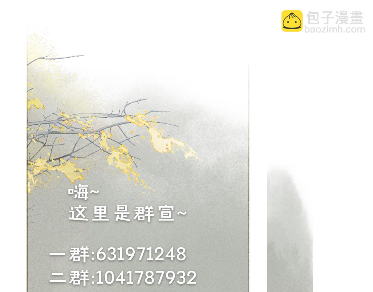 第24话 橘猫大侠-第78话