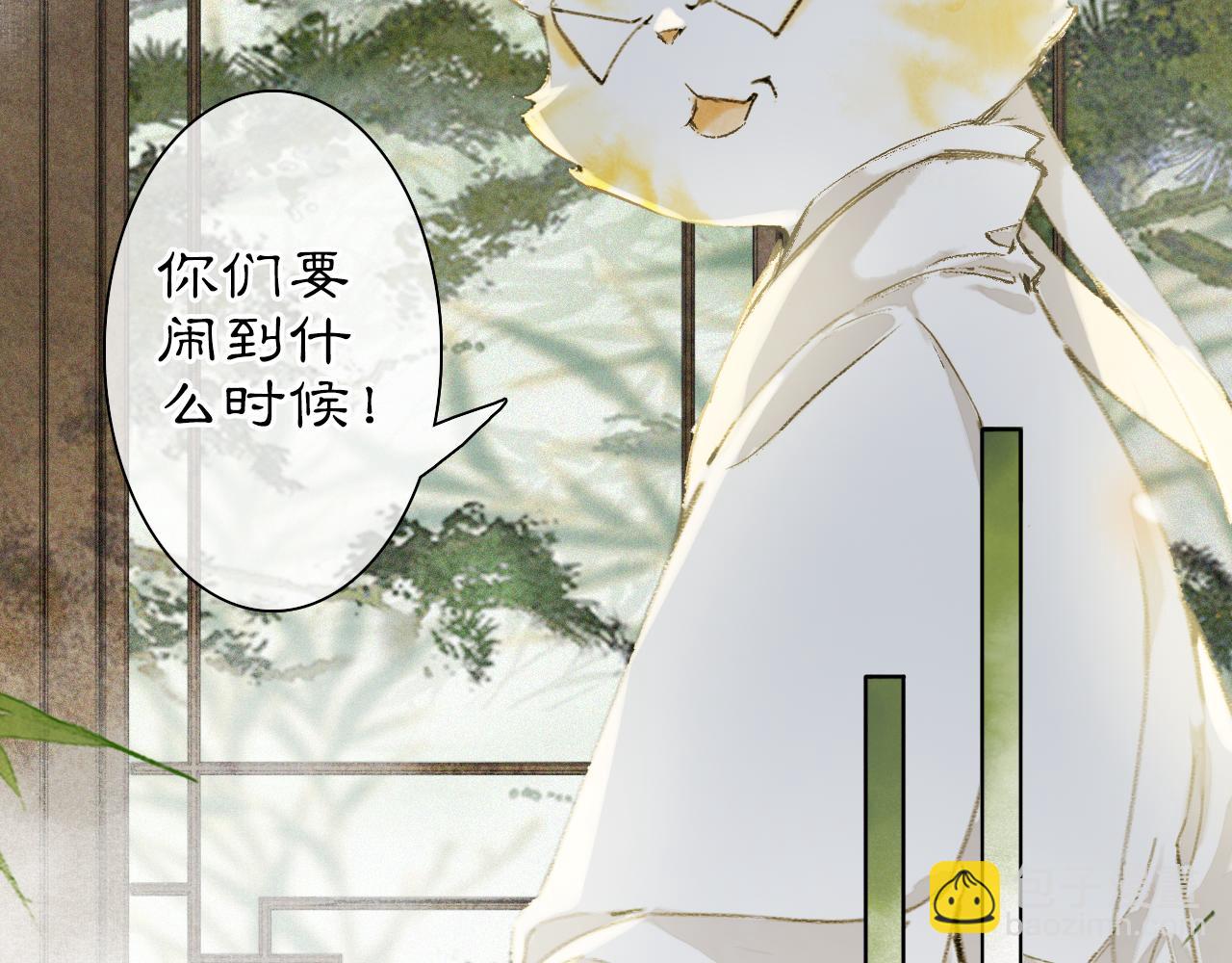 第26话 线索新方向Get！-第80话