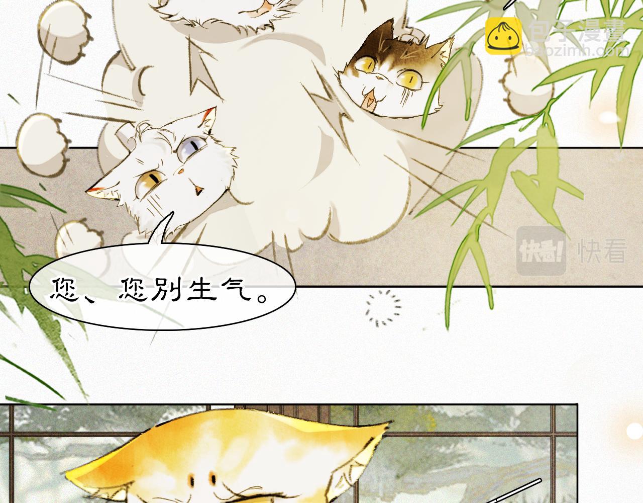 第26话 线索新方向Get！-第80话