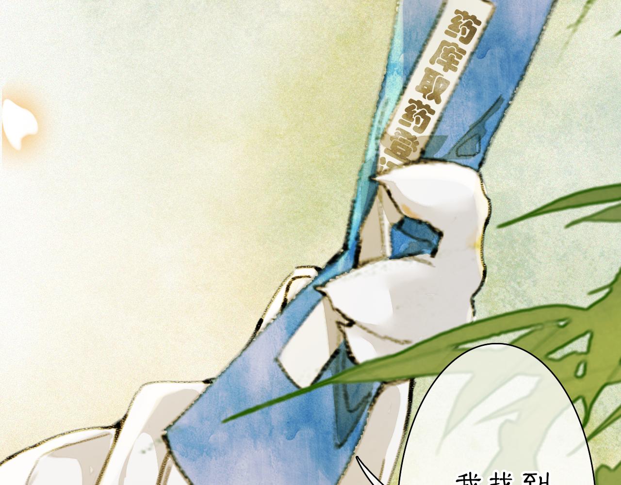 第26话 线索新方向Get！-第80话