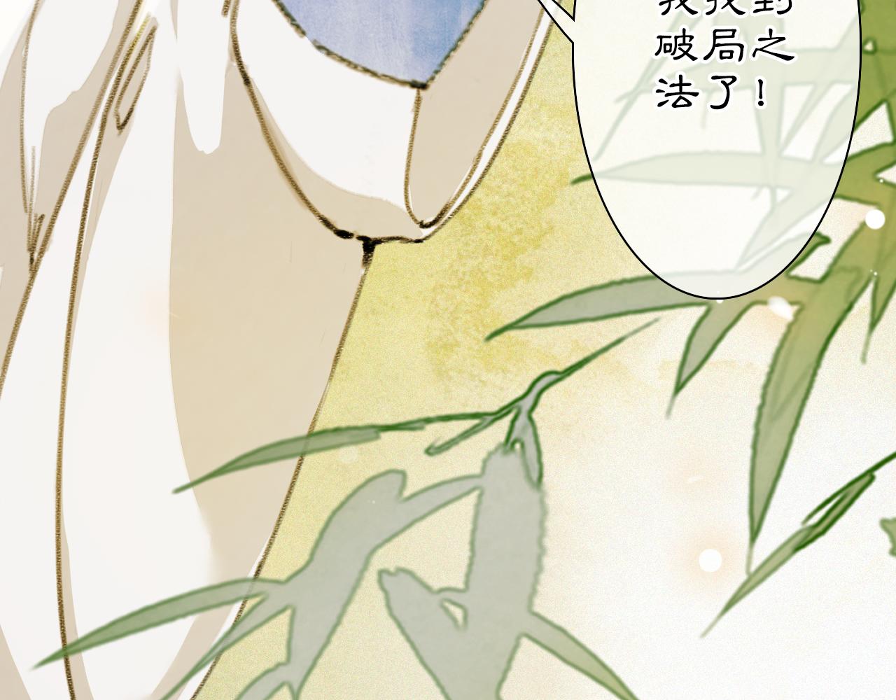 第26话 线索新方向Get！-第80话