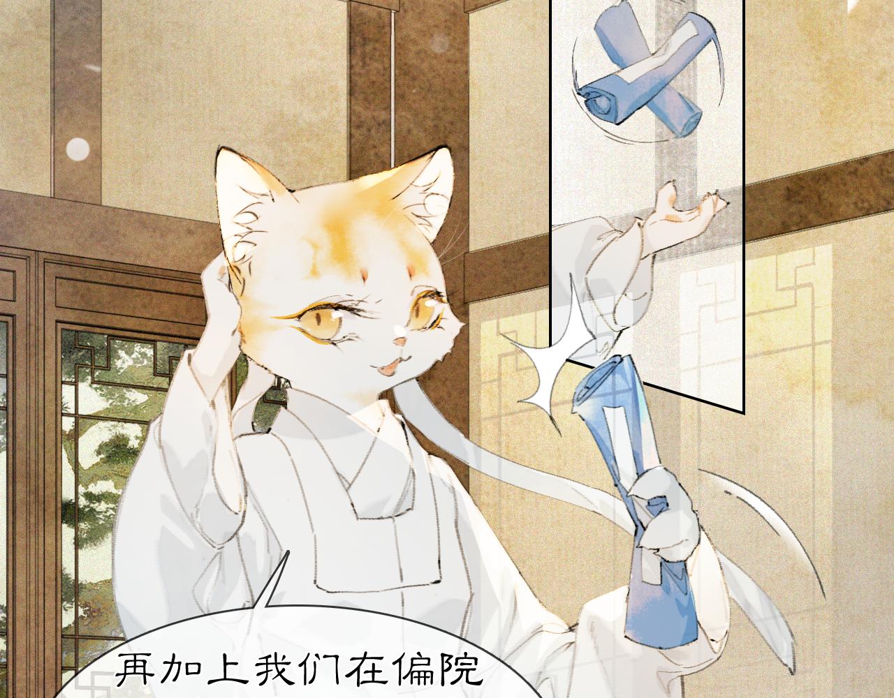 第26话 线索新方向Get！-第80话