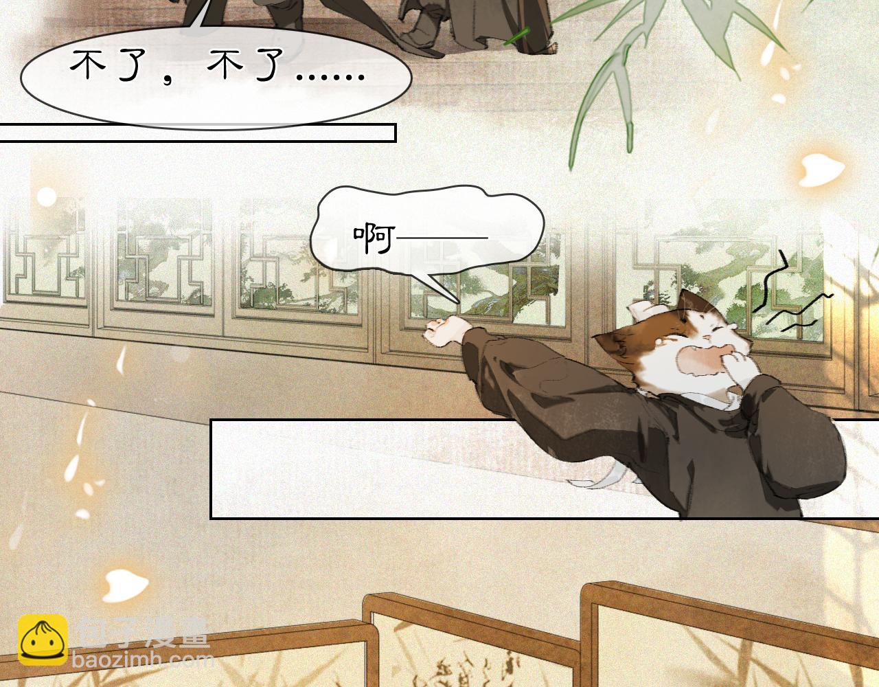 第26话 线索新方向Get！-第80话