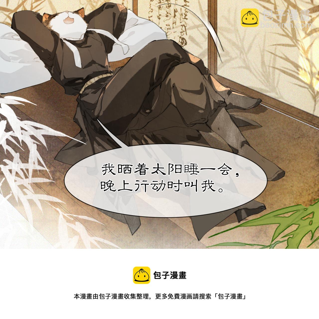 第26话 线索新方向Get！-第80话