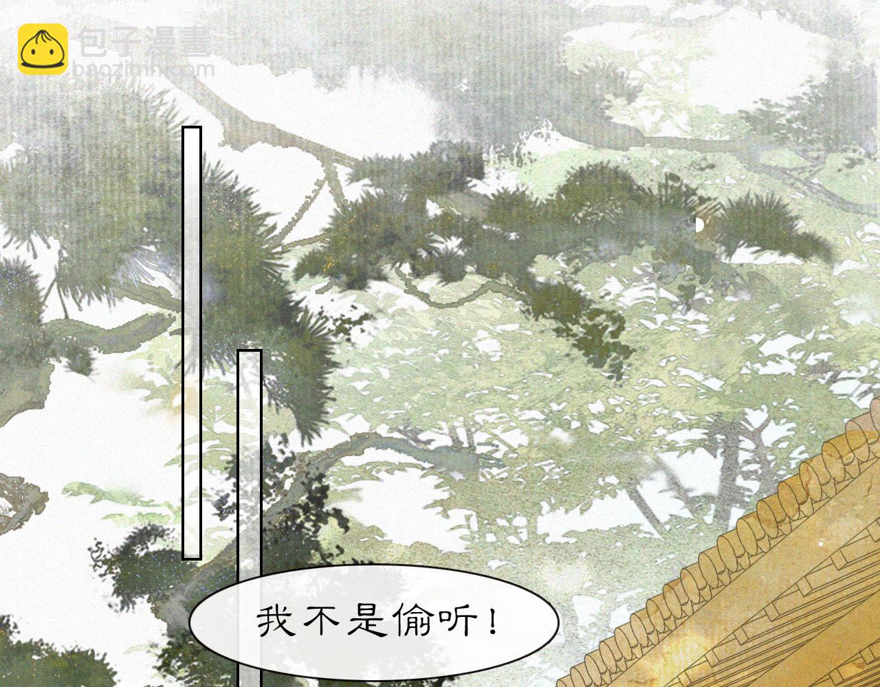 第26话 线索新方向Get！-第80话